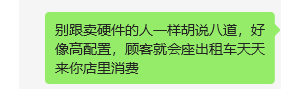 测试帖，这张图给我笑到了