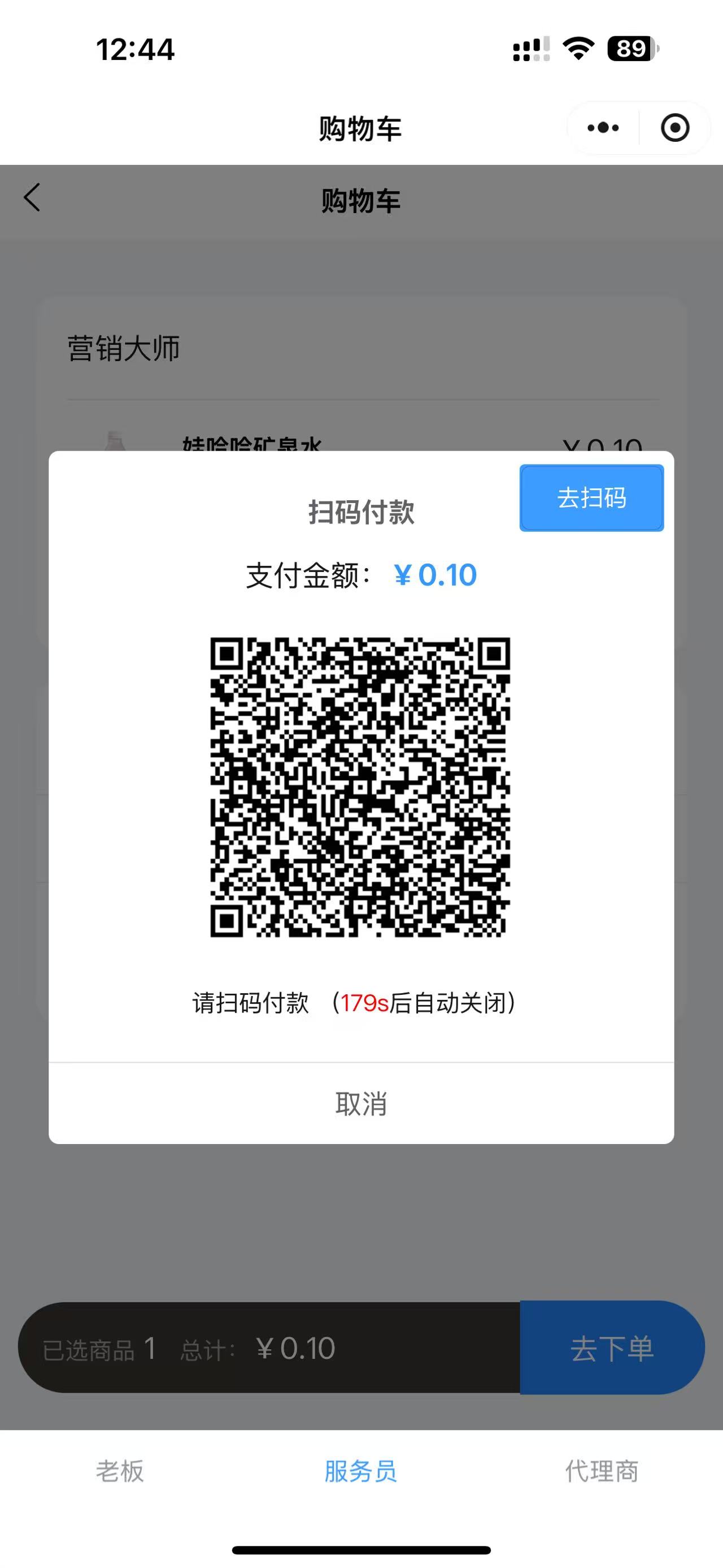 微信图片_20250416173341.jpg